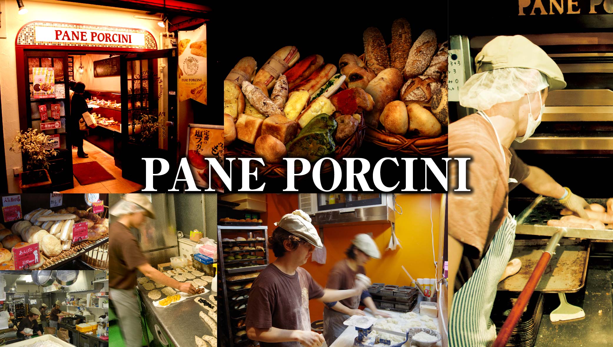 スタッフ募集 大阪福島のイタリアン レストラン ポルチーニ Porcini スタッフ募集 大阪福島のイタリアン レストラン ポルチーニ Porcini