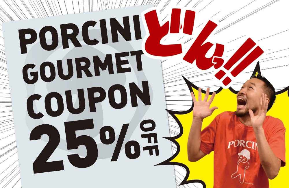 店舗利用時25%の割引があります